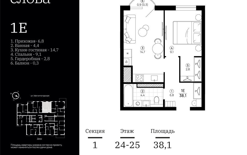 квартира г Астрахань р-н Кировский ул Магнитогорская 75/1 фото 1