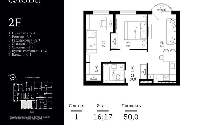 р-н Кировский дом 75/1 фото