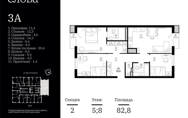 р-н Кировский дом 75/1 фото