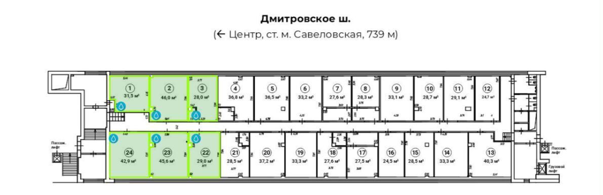 свободного назначения г Москва метро Дмитровская ул Большая Новодмитровская 23с/2 фото 3