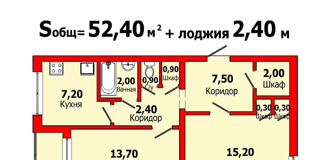 квартира г Санкт-Петербург метро Озерки пр-кт Северный 16к/1 округ Сосновское фото 23