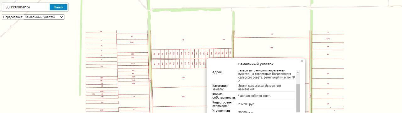 земля р-н Сакский с Веселовка пер Школьный фото 1