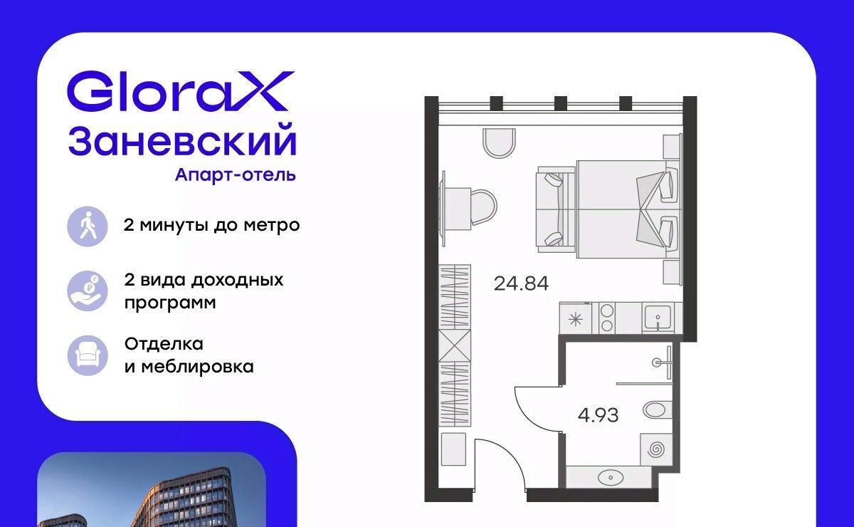 квартира г Санкт-Петербург р-н Красногвардейский пр-кт Энергетиков 2к/2 округ Малая Охта фото 1