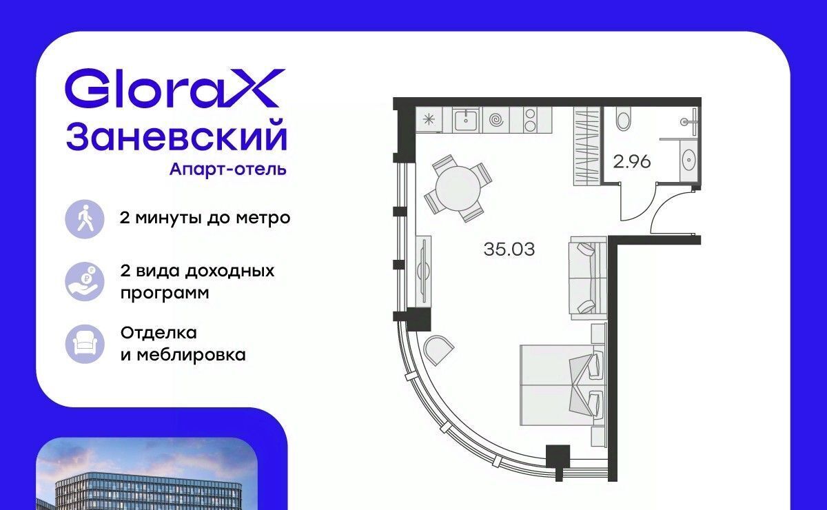 квартира г Санкт-Петербург р-н Красногвардейский пр-кт Энергетиков 2к/2 округ Малая Охта фото 1