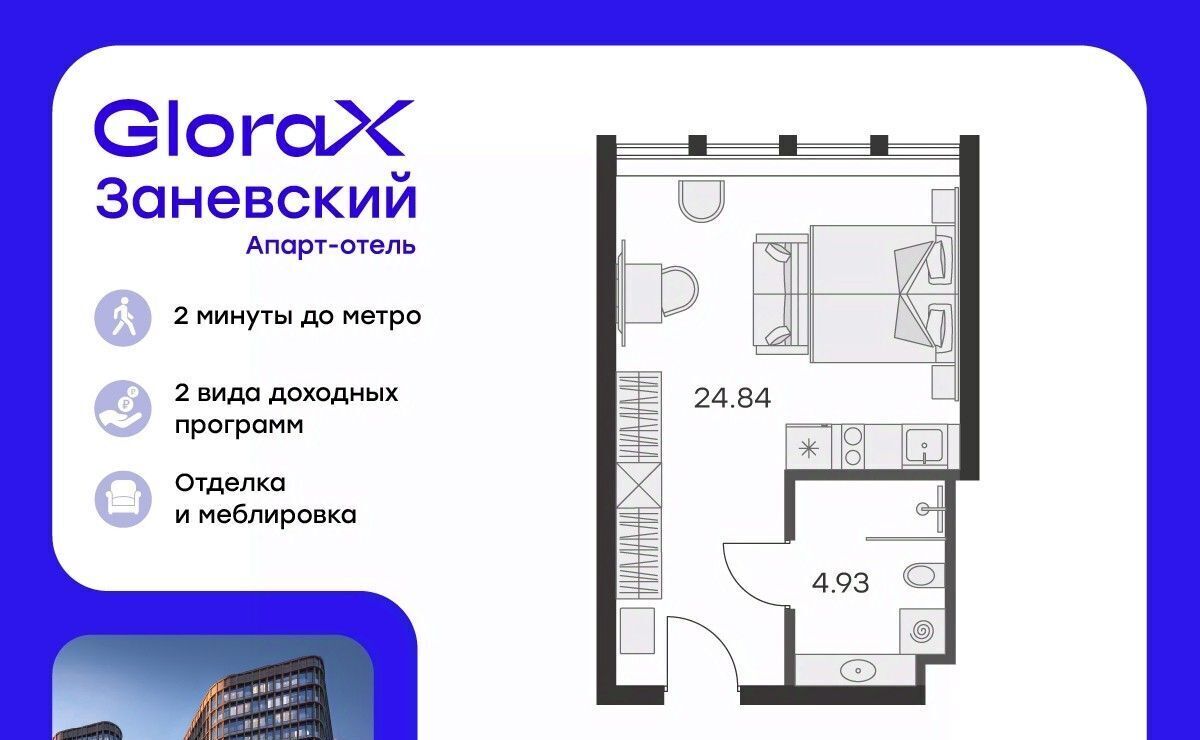 квартира г Санкт-Петербург р-н Красногвардейский пр-кт Энергетиков 2к/2 округ Малая Охта фото 1