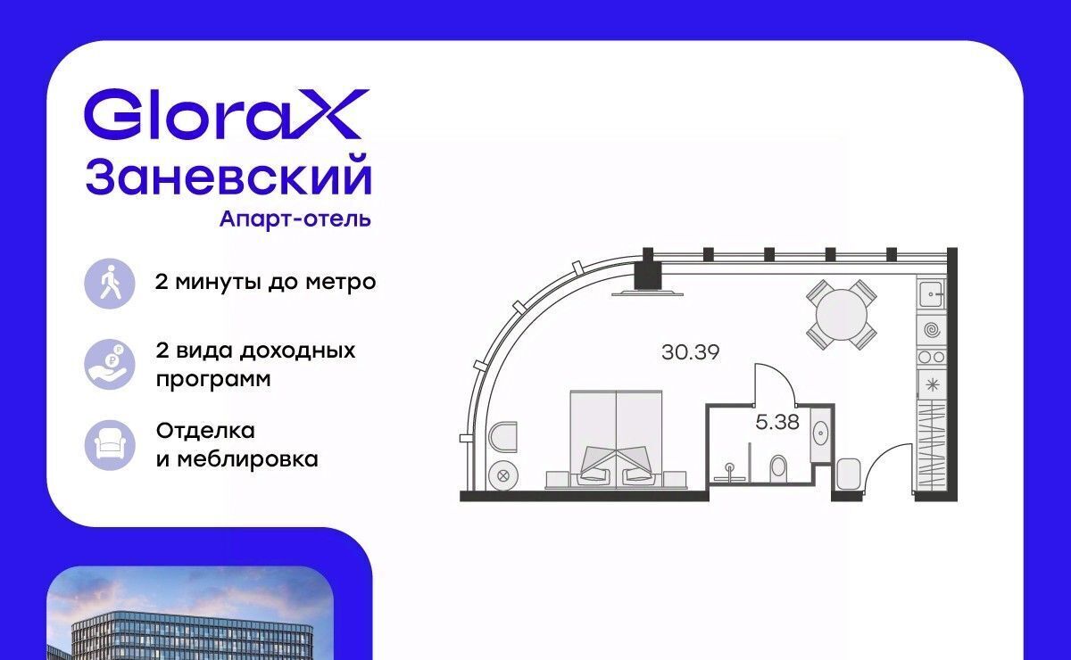 квартира г Санкт-Петербург р-н Красногвардейский пр-кт Энергетиков 2к/2 округ Малая Охта фото 1