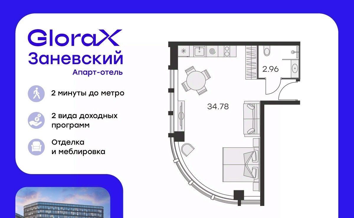 квартира г Санкт-Петербург р-н Красногвардейский пр-кт Энергетиков 2к/2 фото 1