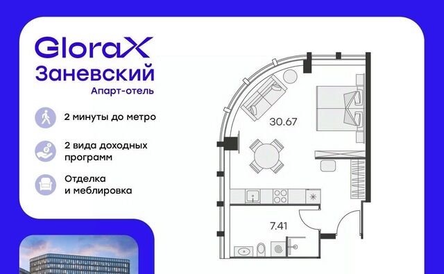 р-н Красногвардейский пр-кт Энергетиков 2к/2 фото