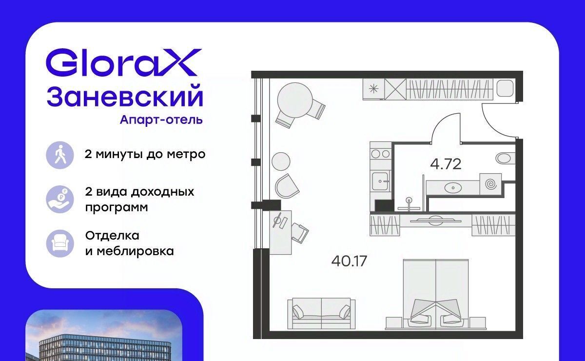 квартира г Санкт-Петербург р-н Красногвардейский пр-кт Энергетиков 2к/2 округ Малая Охта фото 1