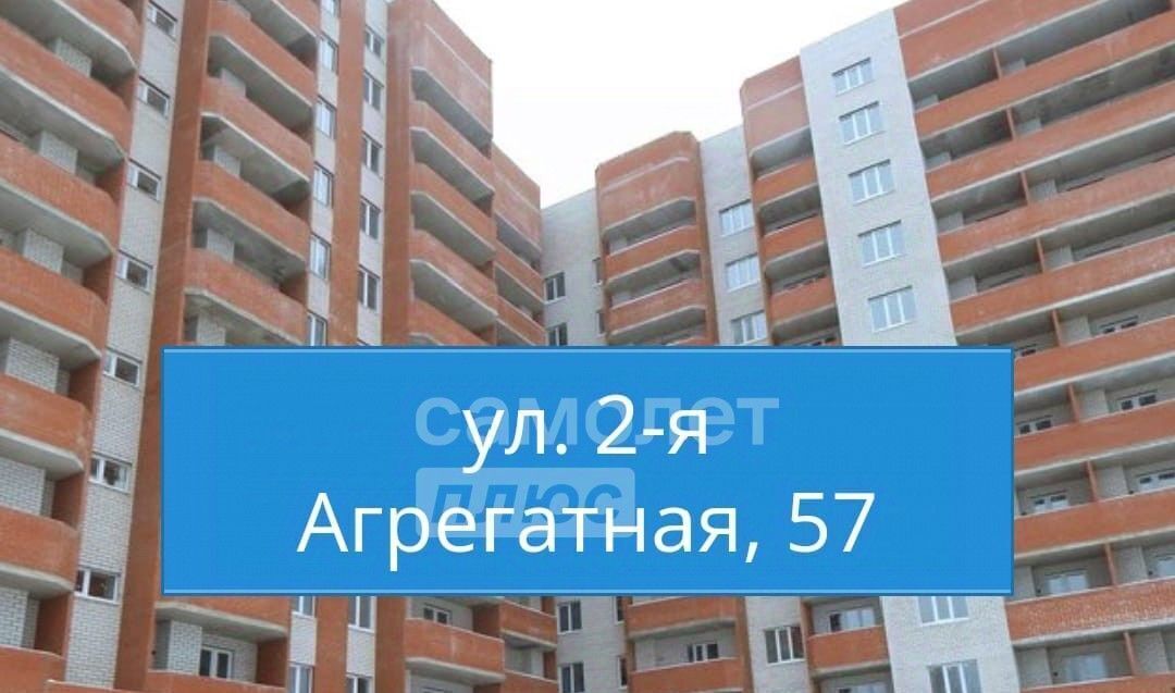 квартира г Курск р-н Железнодорожный ул Агрегатная 2-я 57 фото 3