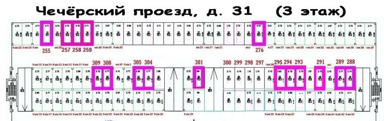 гараж г Москва метро Бунинская аллея проезд Чечёрский 31 муниципальный округ Южное Бутово фото 2