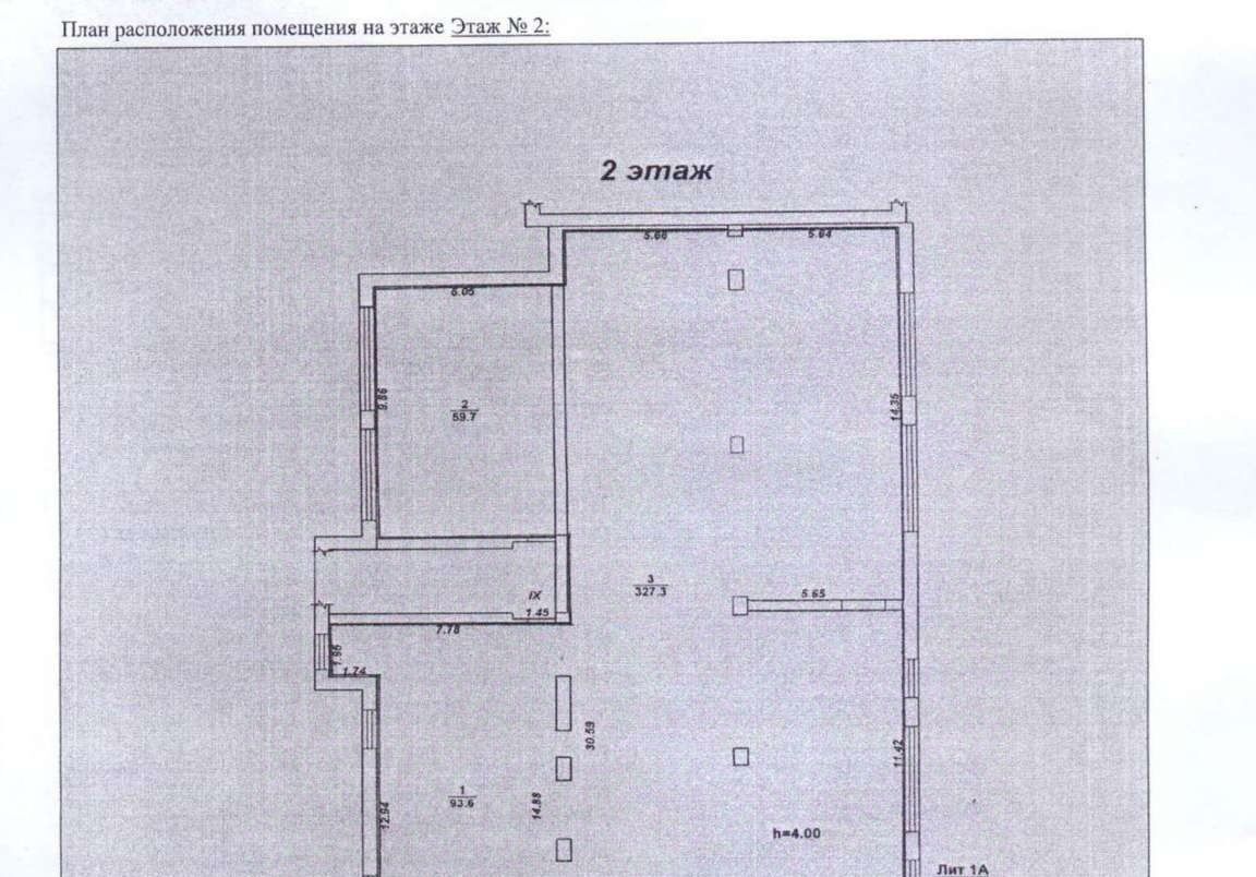 свободного назначения г Воронеж р-н Железнодорожный пер Павловский 64а фото 2