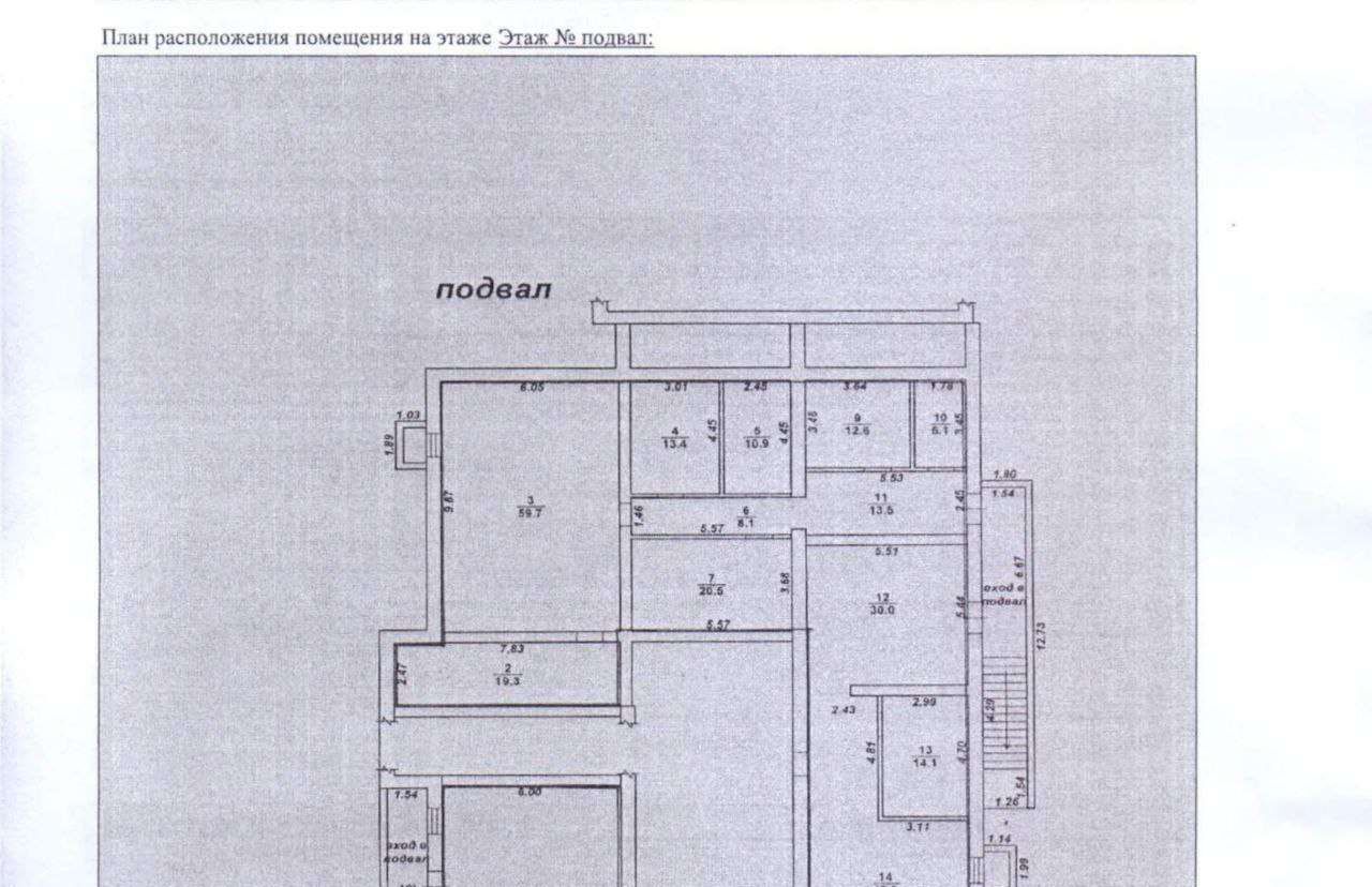 свободного назначения г Воронеж р-н Железнодорожный пер Павловский 64а фото 4