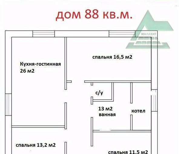 дом р-н Оренбургский с Подгородняя Покровка пер Уютный фото 2