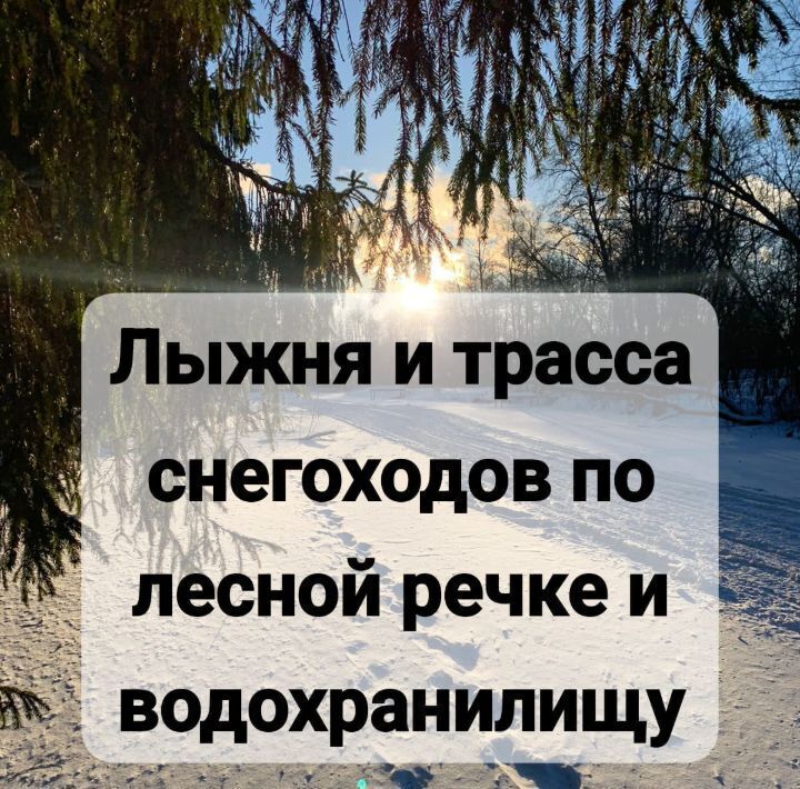 земля г Наро-Фоминск тер Бархатово 231, Наро-Фоминский городской округ фото 14