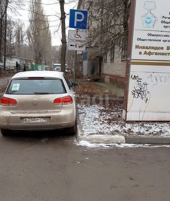 квартира г Липецк р-н Советский ул Звездная 14/2 Липецк городской округ фото 7