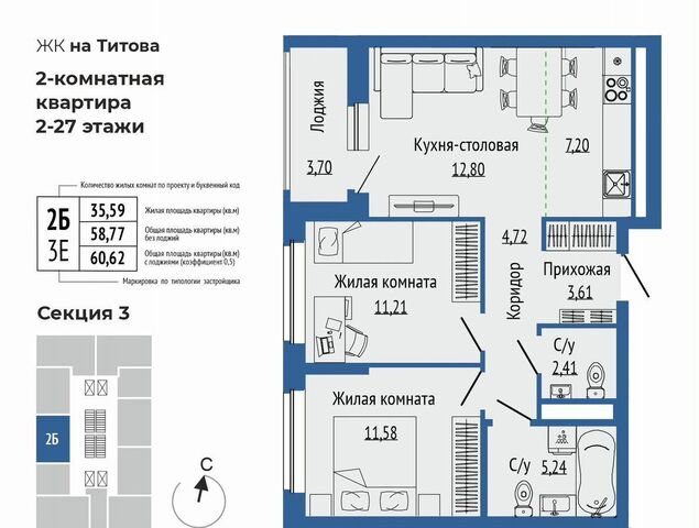 Ботаническая ул. Титова/Монтерская/Смоленская, стр. 2 фото