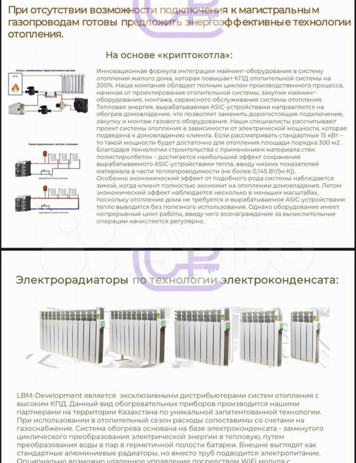 земля р-н Бобровский п Красный Нижний Кисляй, Октябрьское сельское поселение фото 19