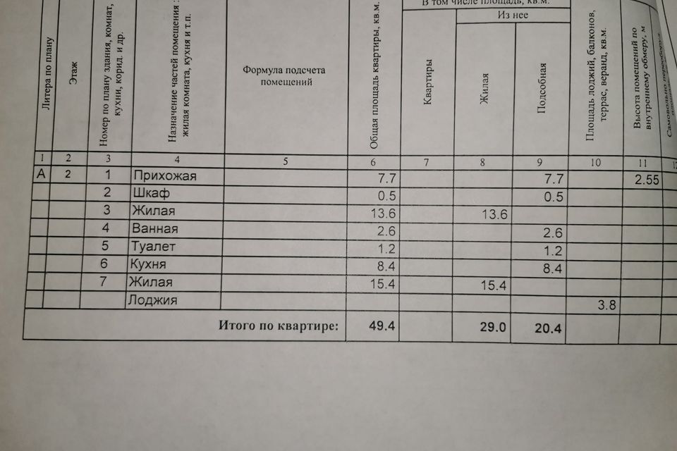 квартира р-н Петушинский г Покров проезд Больничный 4 фото 5