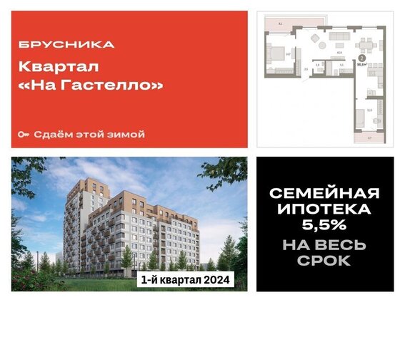 ул Молодогвардейцев 5к/1 Квартал «На Гастелло» Калининский административный округ фото