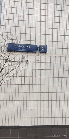 метро Покровское дом 5к/1 фото