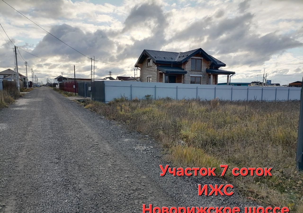 земля городской округ Истра 51 км, д. Алексеевка, муниципальный округ Истра, Волоколамское шоссе, Глебовский фото 1