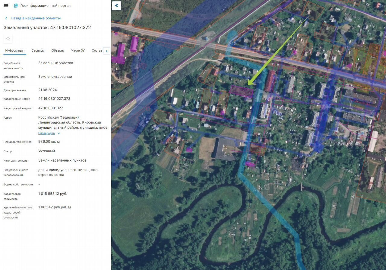 земля р-н Кировский п Мга ул Калинина Московское шоссе, 32 км, Мгинское городское поселение, городской пос. Мга фото 2