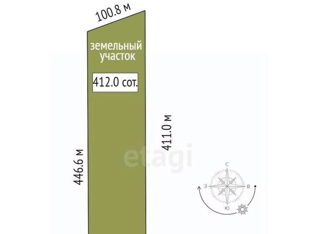 земля р-н Центральный фото