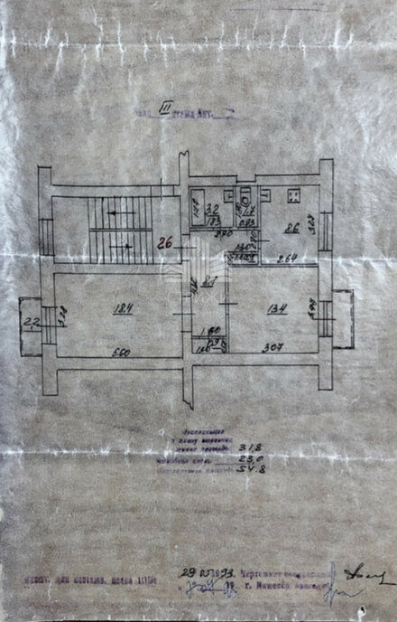 квартира г Самара р-н Советский Московская ул Авроры 219 фото 3