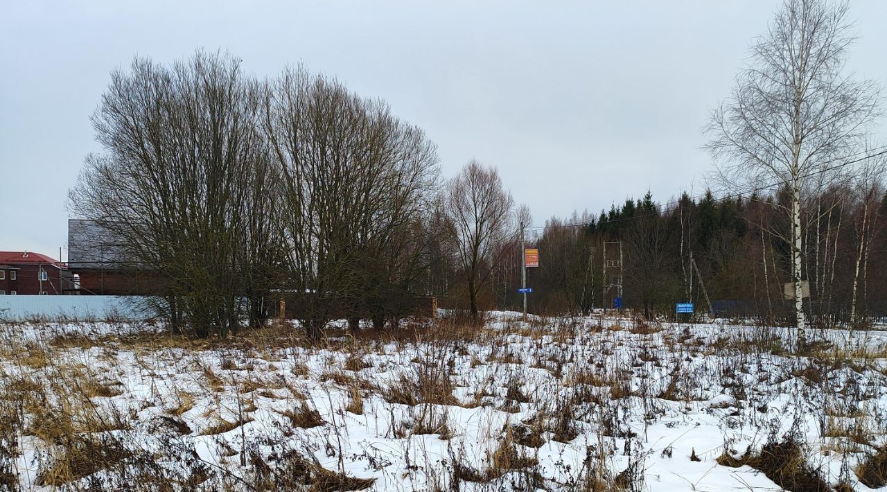 офис городской округ Раменский д Макаровка ул. Березовая фото 2