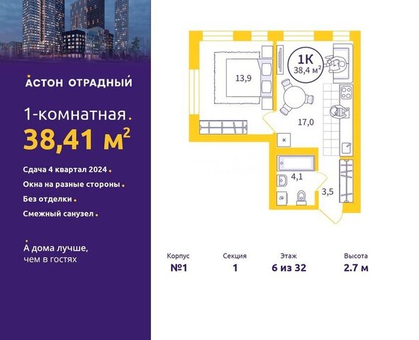 квартира ул Репина 111 Площадь 1905 Года фото