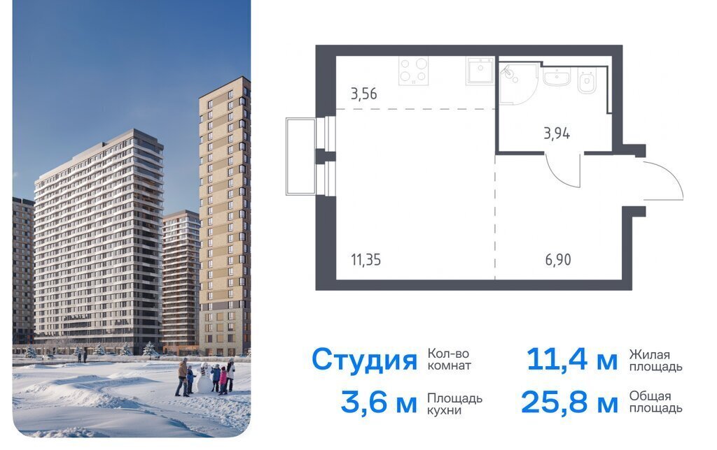 квартира г Москва метро Строгино ЖК «Квартал Строгино» к 2, Московская область, Красногорск фото 1