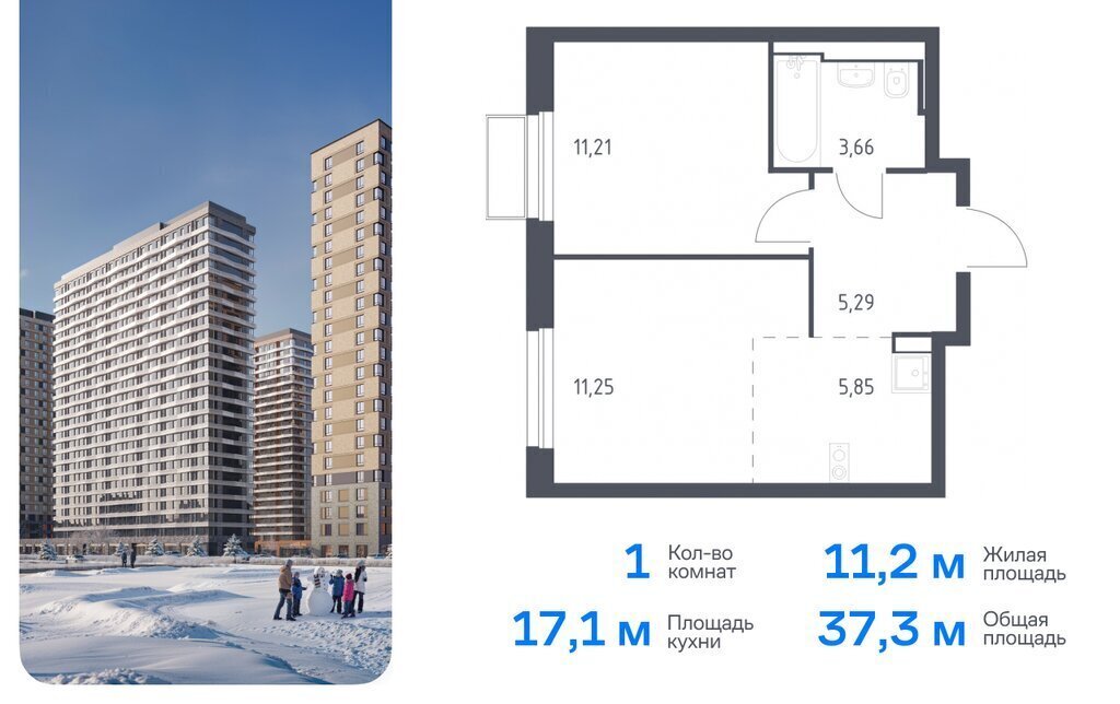 квартира г Москва метро Строгино ЖК «Квартал Строгино» к 2, Московская область, Красногорск фото 1