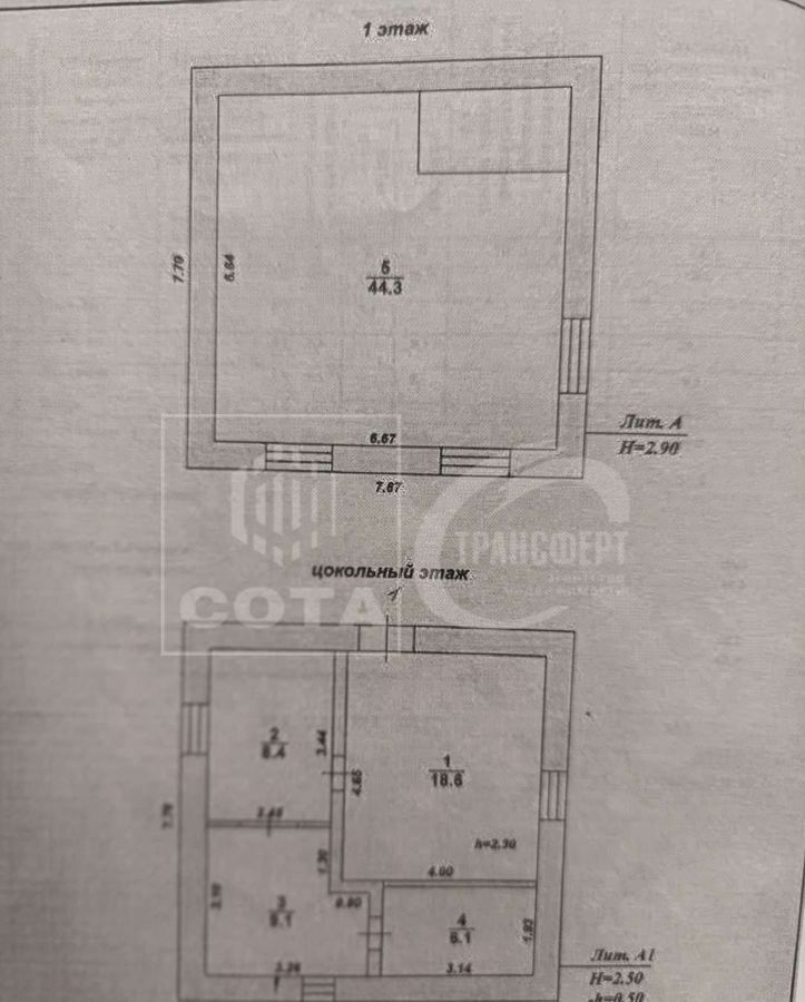 дом г Воронеж р-н Коминтерновский ул Олифиренко 49а фото 17