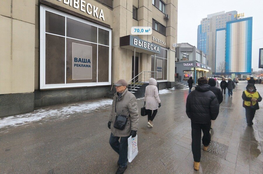 торговое помещение г Москва метро Октябрьская пл Калужская 1к/1 муниципальный округ Якиманка фото 4