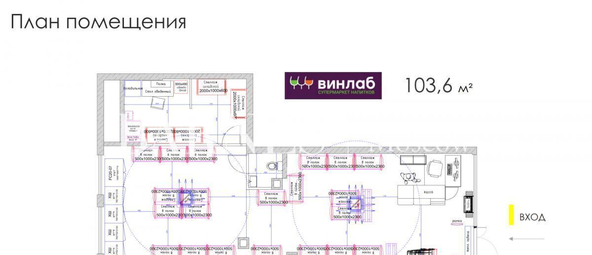 офис г Москва метро Коммунарка Потапово, Новомосковский административный округ, ЖК Скандинавия, 28. 1, Московская область фото 7