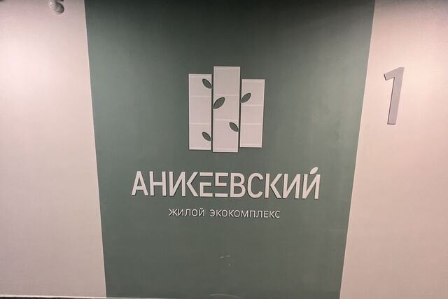 ул Сергея Жадобкина 12 фото