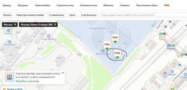 квартира г Москва пр-д Стройкомбината Западный административный округ, к 1/2 фото 2