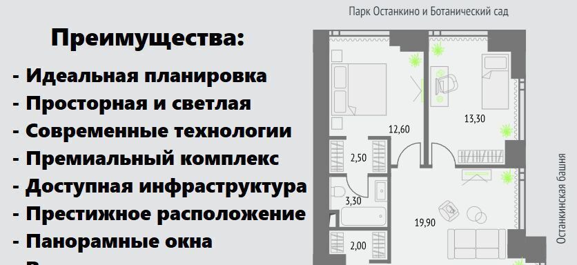 квартира г Москва метро Бутырская проезд Огородный 4с/1 фото 1