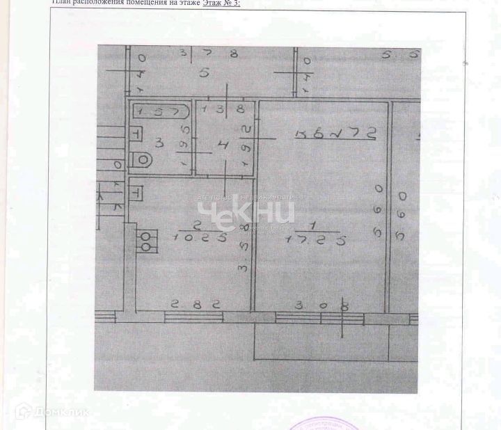 квартира г Нижний Новгород р-н Автозаводский ул Дьяконова 20 Нижний Новгород городской округ фото 2