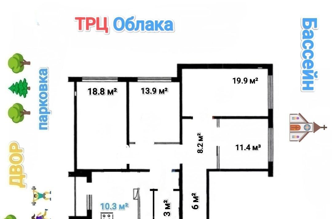 квартира г Москва метро Красногвардейская проезд Ореховый 41к/1 муниципальный округ Зябликово фото 4