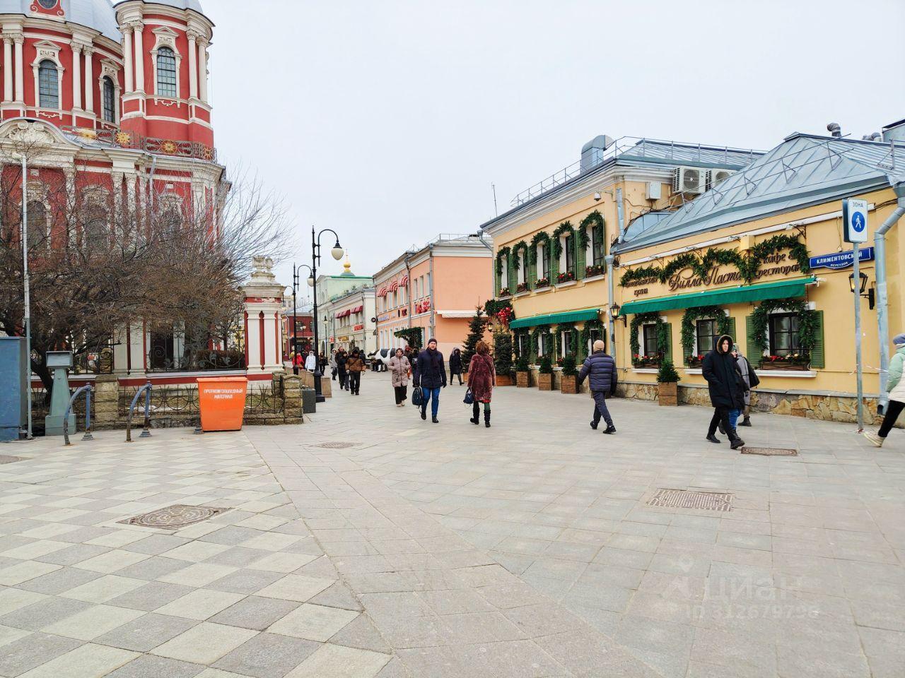 квартира г Москва ЦАО Замоскворечье ул Пятницкая 53/18 с 1, Московская область фото 32