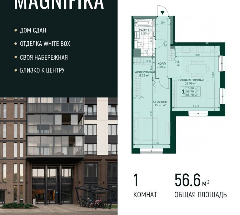 квартира г Санкт-Петербург метро Новочеркасская ул Магнитогорская 5к/3 округ Большая Охта фото 1