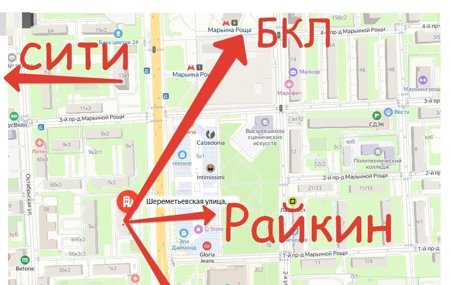 квартира г Москва метро Марьина Роща ул Шереметьевская 5к/1 муниципальный округ Марьина Роща фото 1