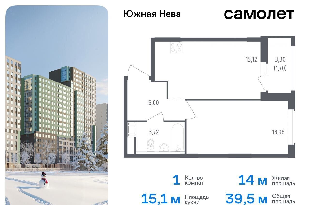 квартира г Санкт-Петербург метро Рыбацкое р-н Всеволожский, г. п. Свердловское, д. Новосаратовка, ул. Первых, д. 8к 1 фото 1