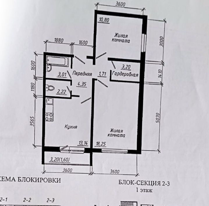 квартира г Новосибирск Заельцовская ул Фадеева 66/8 фото 25