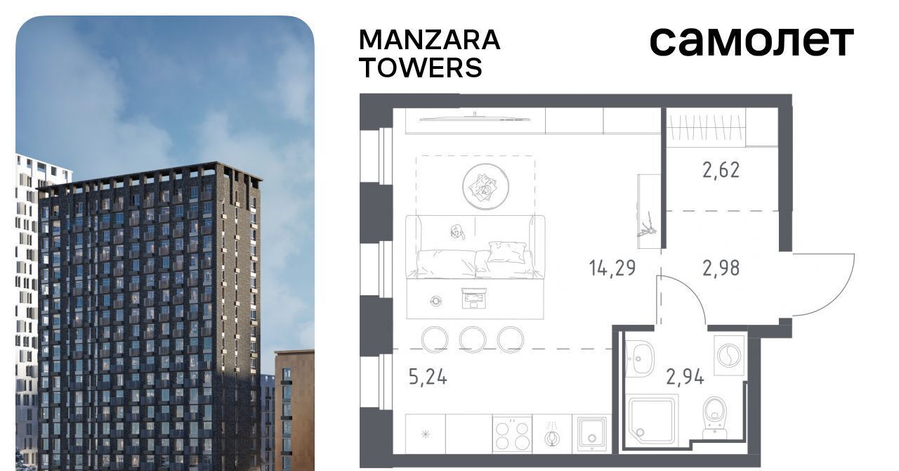 квартира г Казань метро Площадь Тукая тракт Сибирский 34к/9 фото 1