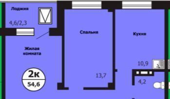 квартира г Красноярск р-н Свердловский ул Лесников 2 фото 1