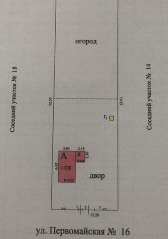 дом ул Первомайская 17 фото