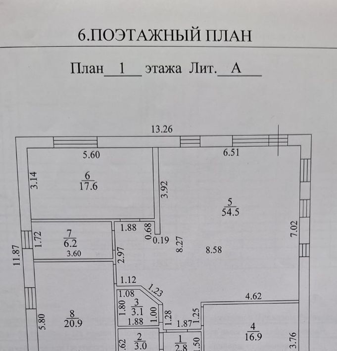 дом с Ягодное микрорайон Ладья Благополучия пер 4-й Светлый 25 фото 21